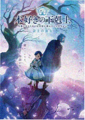 星轨之下动漫高清在线观看