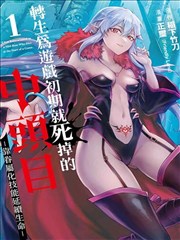 纸上江湖漫画改编动画观看