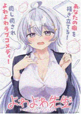 深海灯塔动画在线观看
