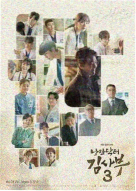 病历之外电视剧免费在线观看