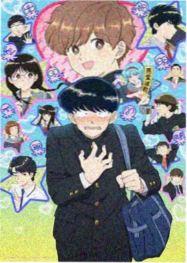 山神便利店动画免费观看