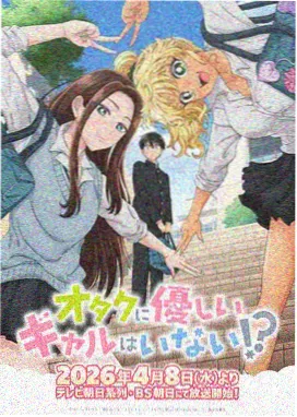 潮汐信使原创动画在线播放