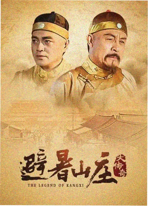 玻璃工厂剧集封面