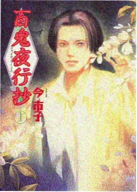 深海灯塔封面